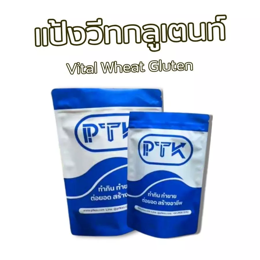 แป้ง วีทกลูเตน Vital wheat gluten Ketoแป้งเหลือง แป้งคีโต ขายปลีก แป้งวีทกลูเตน คีโตทานได้