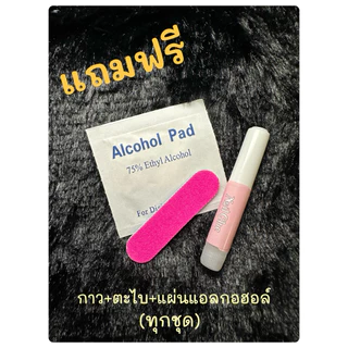 เล็บปลอมมือเท้าสีเจลแท้ สีมิลเลอร์ ขัดผงกระจก 📌ฟรีกาว+ตะไบทุกชุด📌(จัดส่ง1-2วัน)