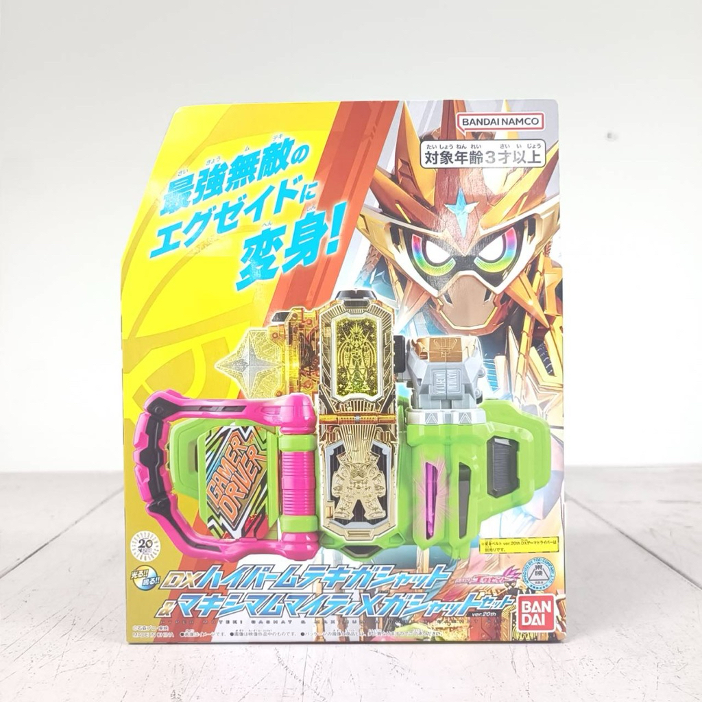 [พร้อมส่ง] BANDAI KAMEN RIDER EX-AID : DX MAXIMUM MIGHTY & HYPER MUTEKI GASHATS 20TH VER