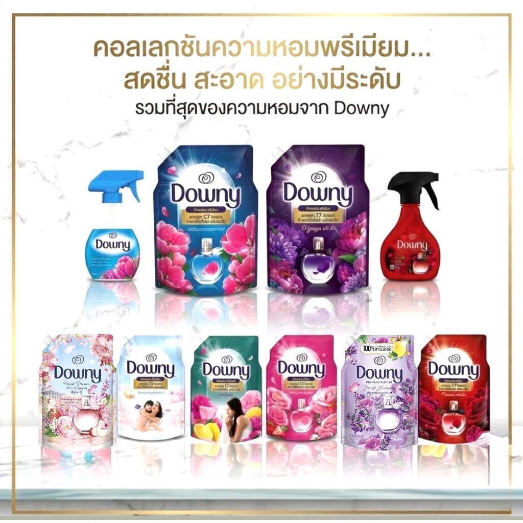 🔥จัดส่งเร็ว🔥(มีให้เลือก )Downy ดาวน์นี่ น้ำยาปรับผ้านุ่ม สูตรเข้มข้น หอมติดทนนาน ถุงเติม 1ลิตร