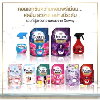 🔥จัดส่งเร็ว🔥(มีให้เลือก )Downy ดาวน์นี่ น้ำยาปรับผ้านุ่ม สูตรเข้มข้น หอมติดทนนาน ถุงเติม 1ลิตร
