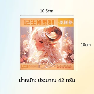 ซีรีส์ 12 นักษัตร ขนตาปลอม 3D ไม่ต้องใช้กาว มีกาวในตัว ขยายตา ติดทน ใช้ซ้ำได้ เหมาะสำหรับมือใหม่ 30/36 ช่อ/กล่อง