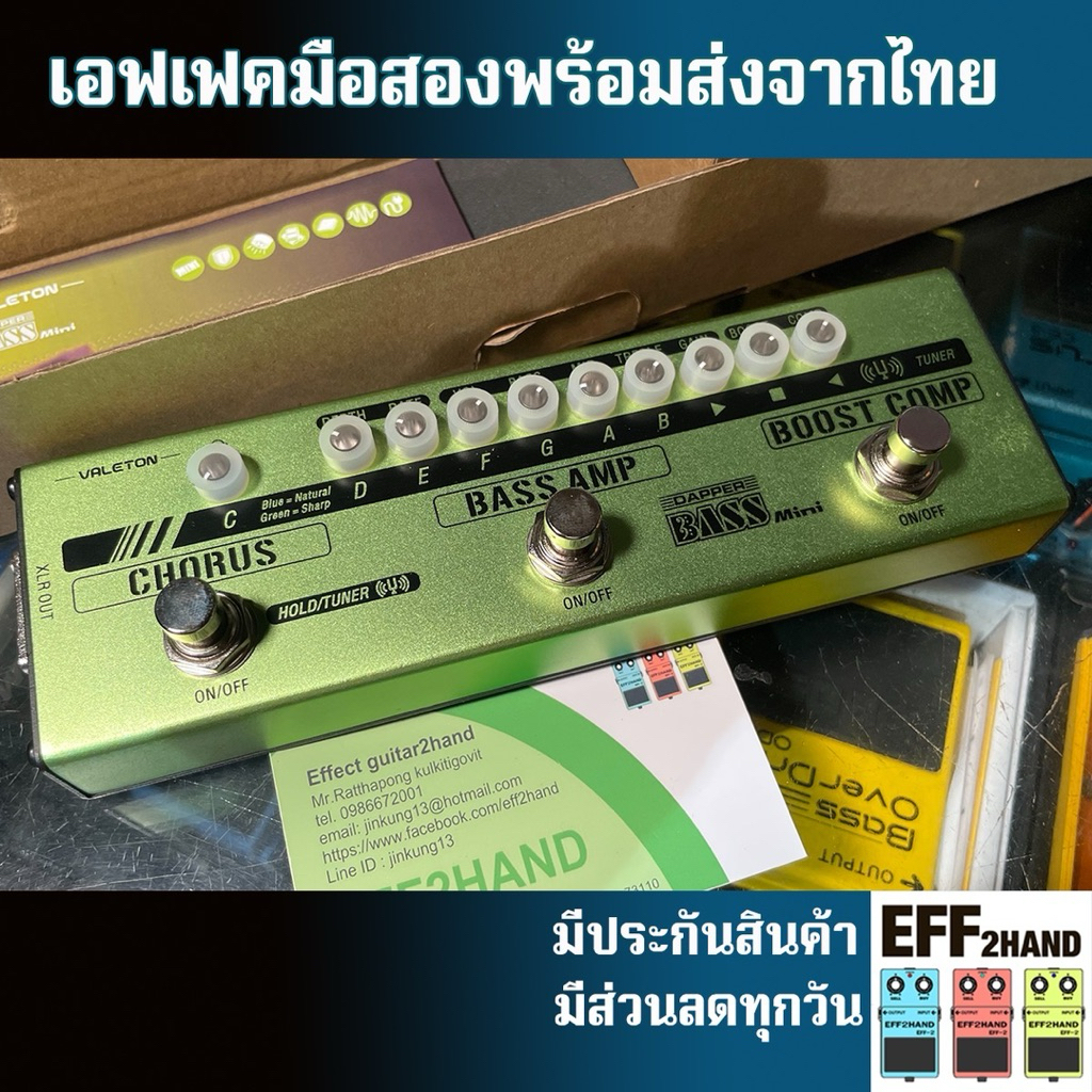 🎉เอฟเฟคกีต้าร์มือสอง🎉 (จัดส่งทันที) 🎸Valeton Dapper Bass Mini 🥁