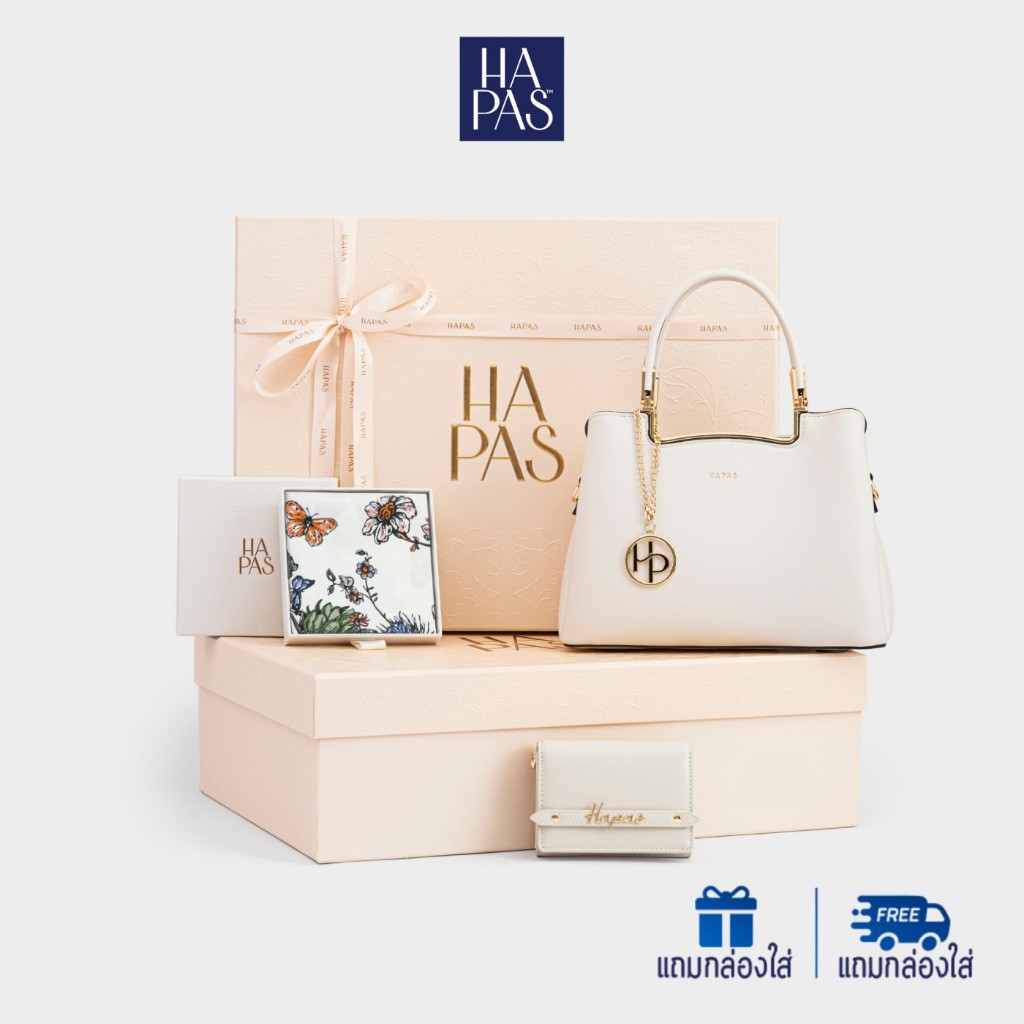 HAPAS Grace Gift Set กระเป๋า Tag G – ชุดของขวัญสุดหรู ของขวัญเทศกาลสงกรานต์ - TXT2601142