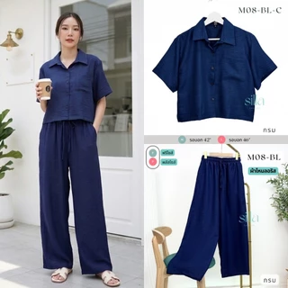 Silla ชุดเซ็ต รุ่น M08 สีพื้น เนื้อผ้าไหมลอริส ผ้าพริ้วนุ่ม ใส่สบาย ไม่ต้องรีด