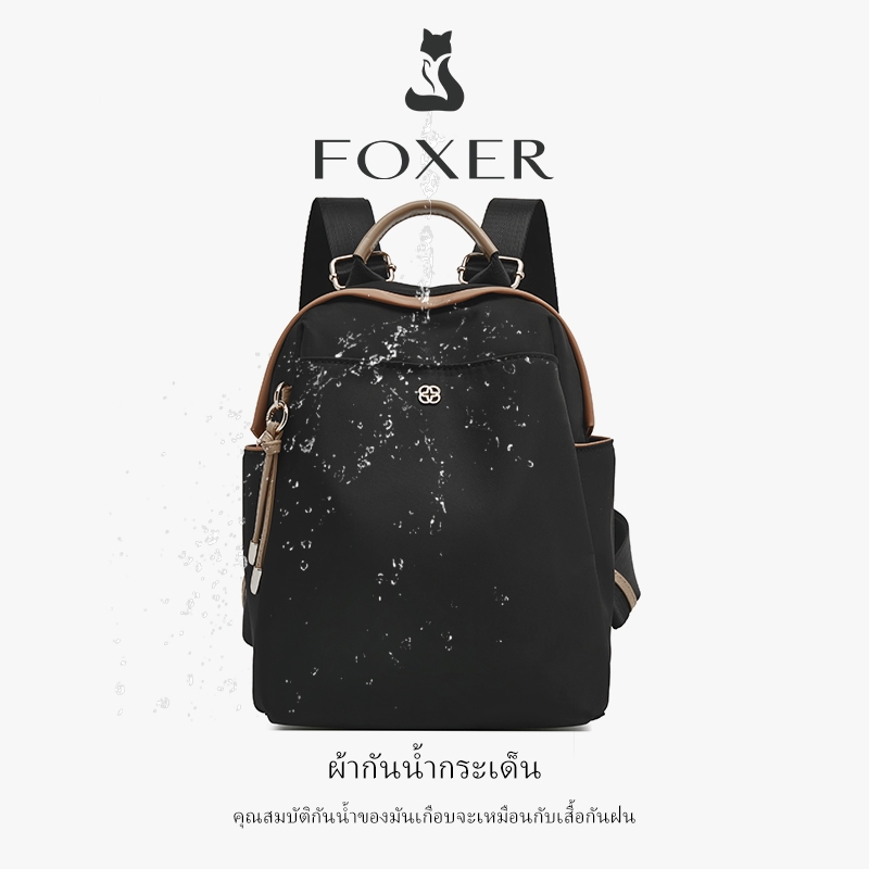 FOXER กระเป๋าเป้กันน้ำผ้า10นิ้ว กระเป๋าเป้ กระเป๋าเป้สะพายหลังขนาดเล็ก เหมาะสำหรับนักเรียนและผู้ใหญ่