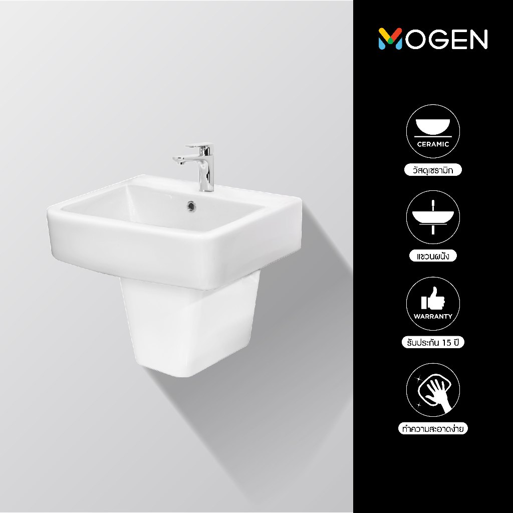 MOGEN MA702 อ่างล้างหน้า แขวนผนัง+ขาตั้งแขวน