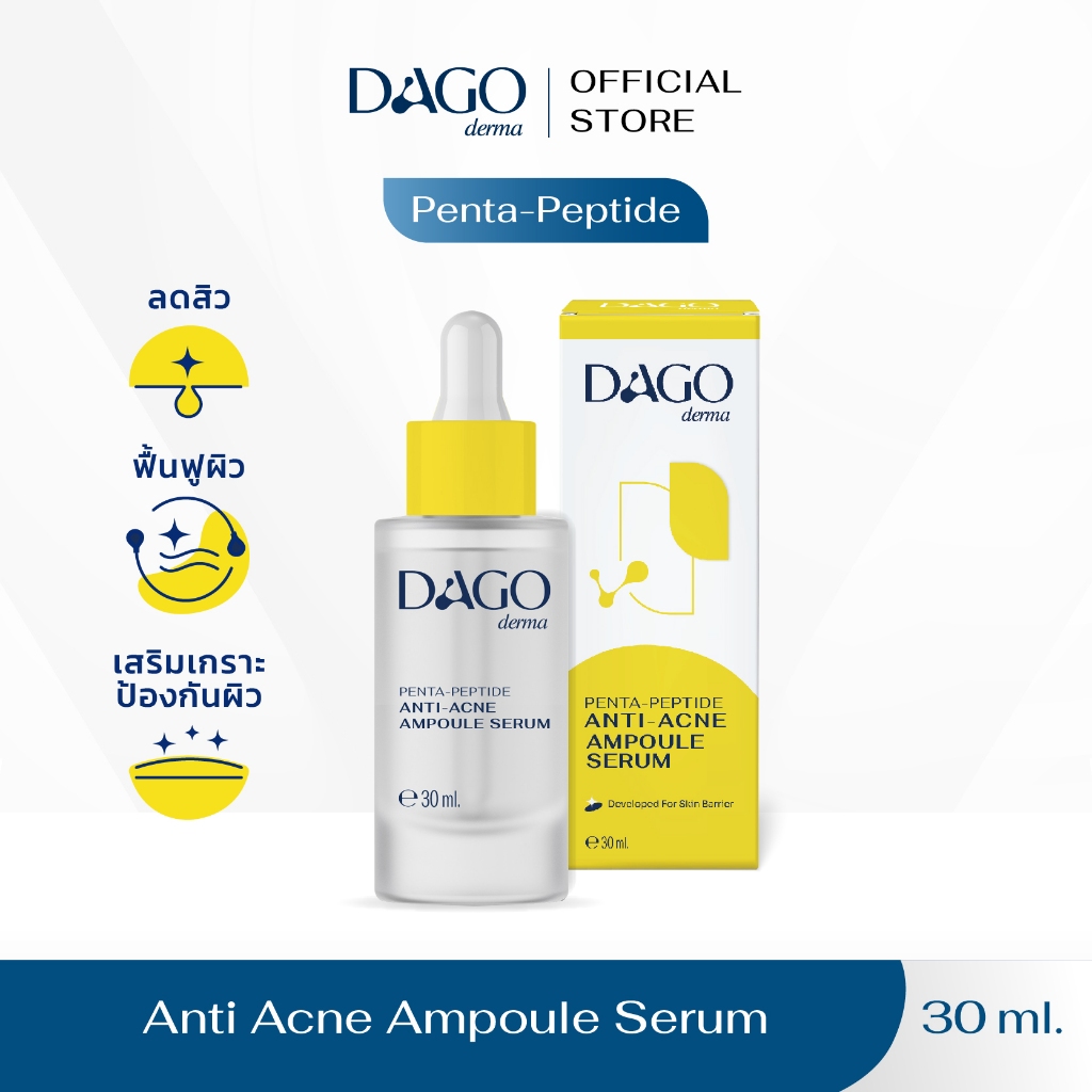 [ลดพิเศษ] เซรั่มลดสิว Dagoderma ลดรอยสิว ผลัดเซลล์ผิว Penta-peptide Anti Acne Ampoule Serum 30ml