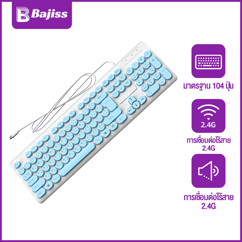 Bajiss คีย์บอร์ด 104 Keycaps คีบอร์ด ปุ่มเสียงเบา สะดวกรวดเร็ว ตามหลักการยศาสตร์ การออกแบบที่กันน้ำ แป้นพิมพ์ภาษาไทย