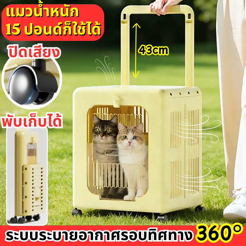 กรงถือแมว กล่องใส่สัตว์เลี้ยง กรงเดินทาง สำหรับสุนัขและแมว กล่องเดินทางสัตว์เลี้ยง ล็กพกพาง่า พับได้ กระเป๋าแมวแบบพกพา