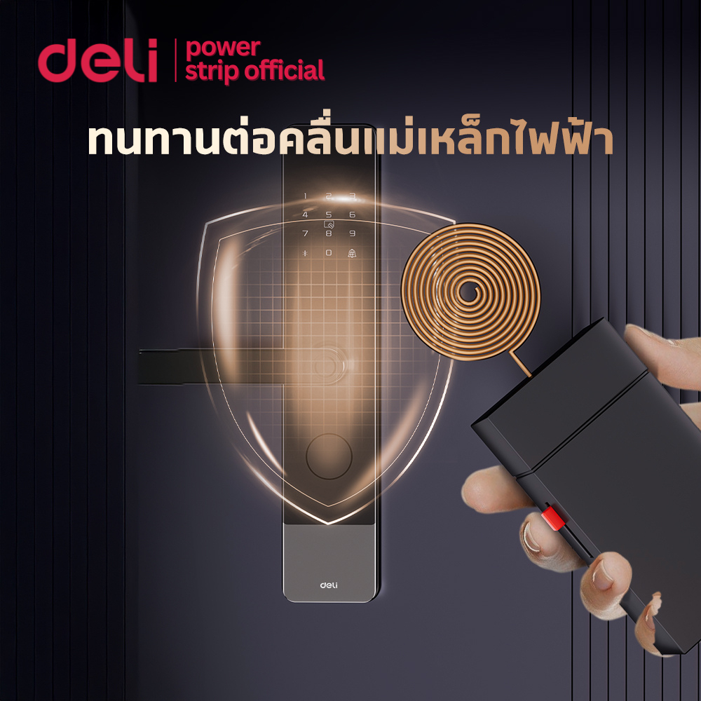 Deli ที่ล็อคประตูดิจิตอล กลอนประตูดิจิตอล สแกนนิ้ิว การ์ด รหัส กุญแจ ประกัน1ปี Digital Door Lock รูปที่ 5