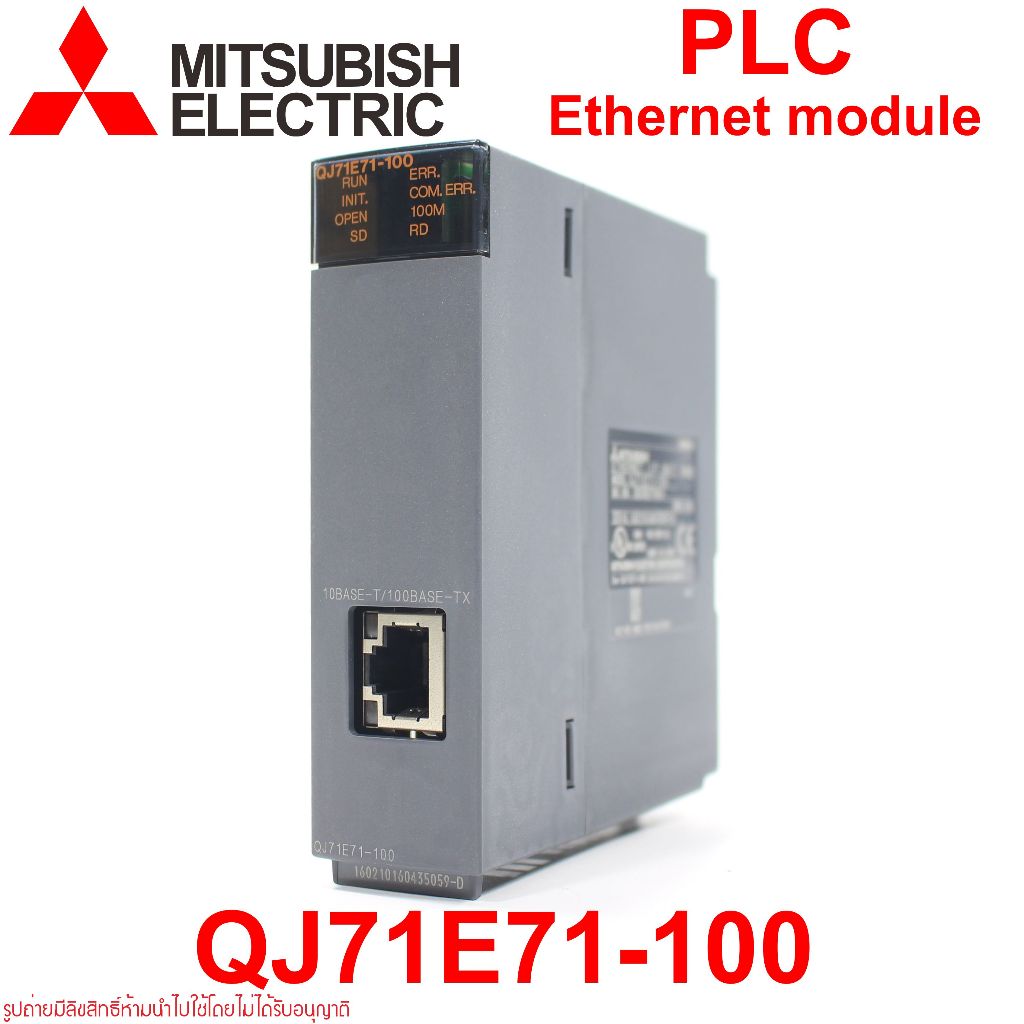 QJ71E71-100 Mitsubishi Electric QJ71E71-100 มิตซูบิชิ อิเลคทริค MELSEC-Q Ethernet
