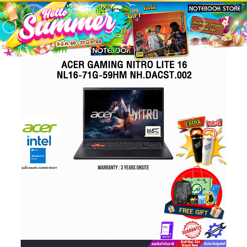 ACER GAMING NITRO LITE 16 NL16-71G-59HM /i5-13420H/ประกัน 3 Years Onsite