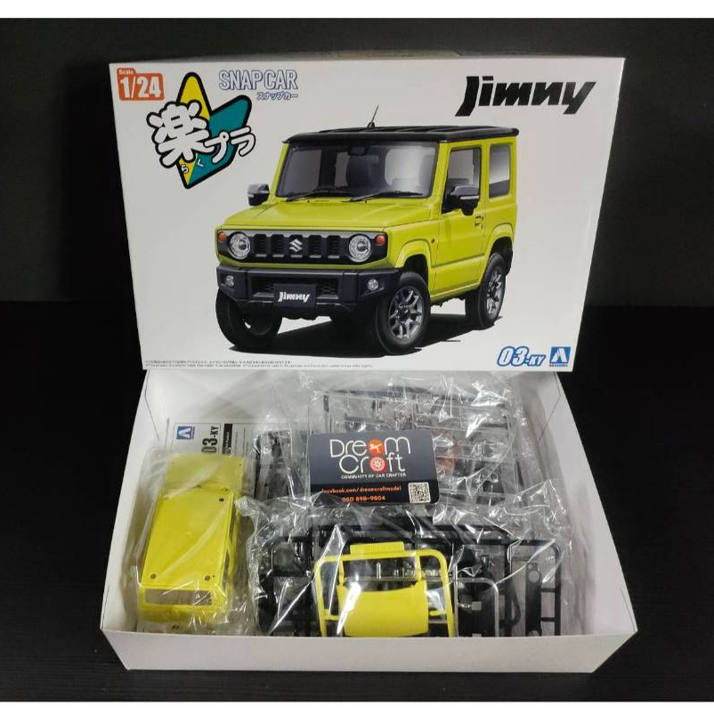 AOSHIMA SNAP CAR 1/24 JB64 Jimny 2018 Kinetic Yellow (โมเดลรถยนต์ Model DreamCraft)
