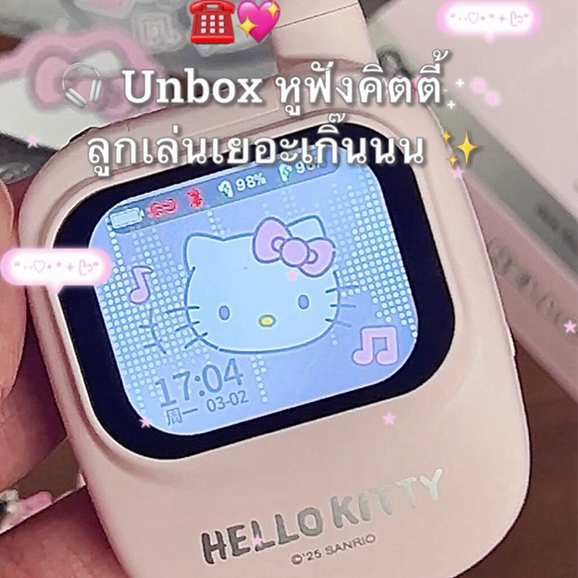 MARTUBE x Hello Kitty หูฟังมือถือฝาพับ y2k น่ารักมาก พวงกุญแจโบว์คิตตี้ห้อยกระเป๋า Bluetooth earbuds