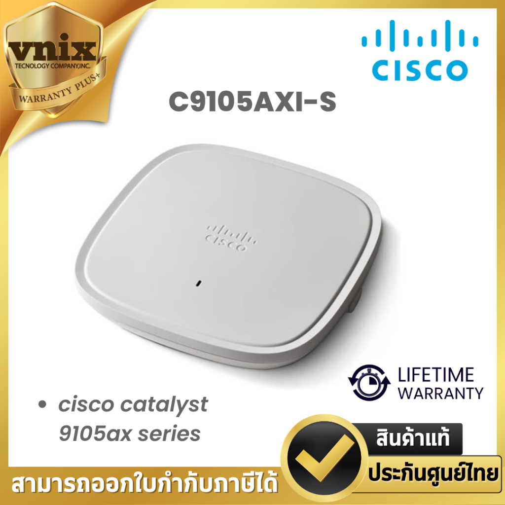 Cisco C9105AXI-S Access Point Warranty 6 Month