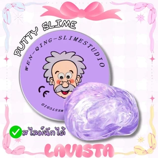 🚚 กำหนดการจัดส่ง 8 ชั่วโมง🚚 PUTTY SLIME สไลม์ฉีกได้ เนื้อสัมผัสไม่เหนียวเล่นสนุก