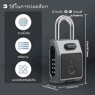 DYF11 ล็อคประตูด้วยลายนิ้วมืออัจฉริยะUSB ชาร์จ BT TTLock APP/ปลดล็อคลายนิ้วมือ กันน้ำ เหมาะสำหรับประตู กระเป๋าเดินทาง