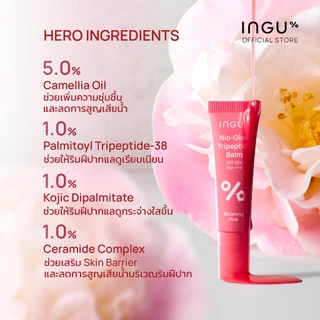 INGU Nio-Glow Tripeptide Balm SPF 50+ PA++++ ลิปบาล์มบำรุงริมฝีปาก ชุ่มชื้นยาวนาน