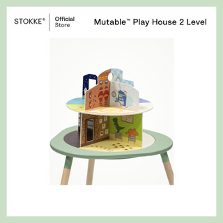 Stokke® Mutable™ Play House 2 Level บ้านตุ๊กตา 2 ชั้น สำหรับโต๊ะเด็ก โต๊ะกิจกรรม Mutable™