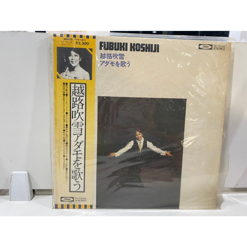 1LPVinyl Records แผ่นเสียงไวนิล FUBUKI KOSHIJI //FUBUKI KOSHIJI  (J8D181)
