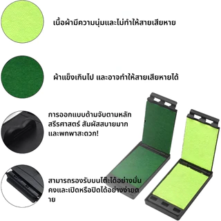 ชุดทำความสะอาดกีตาร์ อุปกรณ์ทำความสะอาดสายกีตาร์แบบสองหัว ผ้าทำความสะอาดฟิงเกอร์บอร์ด