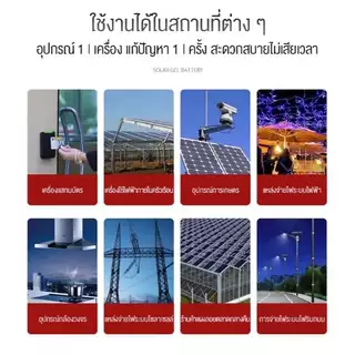 NPP แบตเตอรี่โซล่าเซลล์ 12V 100AH/200AH/300AH/400AH/500AH/600AH/700AH แบตเตอรี่ เครื่องสำรองไฟ UPS เครื่องเกษตร C001