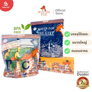 Mr.Fox ถุงจัดเรียงสต๊อกน้ำนม ถุงซิปเอนกประสงค์ (1 กล่อง 15 ช…