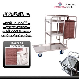 PERDKPAPA รถเข็นแม่บ้าน รถเข็นเครื่องทำความสะอาด น้ำหนักเบาเข็นง่าย 102*45*97CM รถเข็นอุปกรณ์ทำความสะอาด