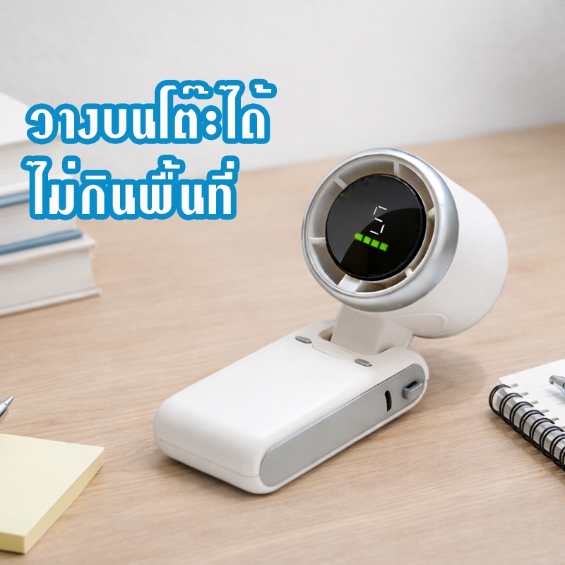 พัดลมพกพา ขนาดเล็กน่ารัก พัดลมมือถือ ชาร์จ type-c 2000 mAh ปรับความเร็วได้ 5 ระดับ รูปที่ 4