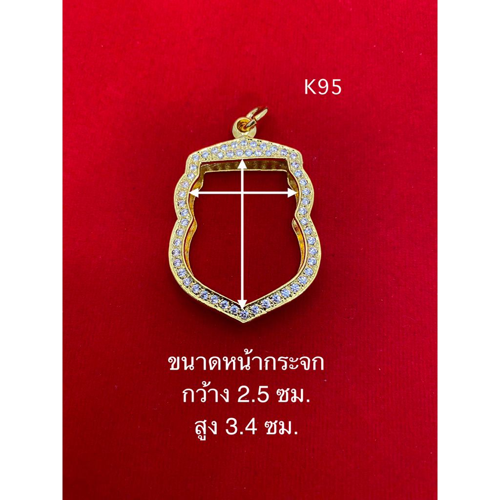 กรอบพระตลับ ฝังเพชรCz ชุบน้ำทองแท้ k95