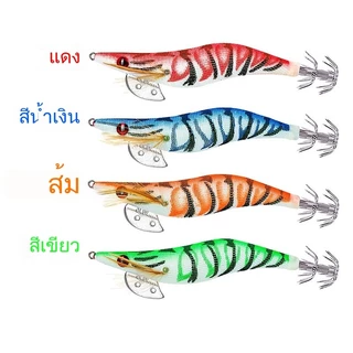 โยตกหมึก เหยื่อตกหมึก เรืองแสงในที่มึด บอดี้วัสดุเนื้อผ้าUV ชะบา2ชั้นคม จับหมึกได้ดีเป็นอย่างดี