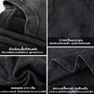 【My-T】🔥 สีทึบเสื้อสีฟอก ผ้าCOTTON100%โคตรนุ่ม ใส่ได้ทั้งชาย-หญิง เสื้อสีพื้น ใส่สบาย oversizeเสื้อสีดํา แฟชั่น 3xl【COD】