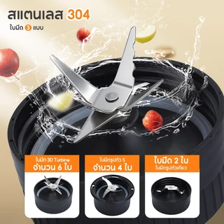 ALLTOU อเนกประสงค์ เครื่องปั่น 2.6L 3 ใน 1 เครื่องปั่นน้ำผลไม้ เครื่องปั่นผลไม้ เครื่องปั่นเนกประสงค์ กำลังสูง Blender
