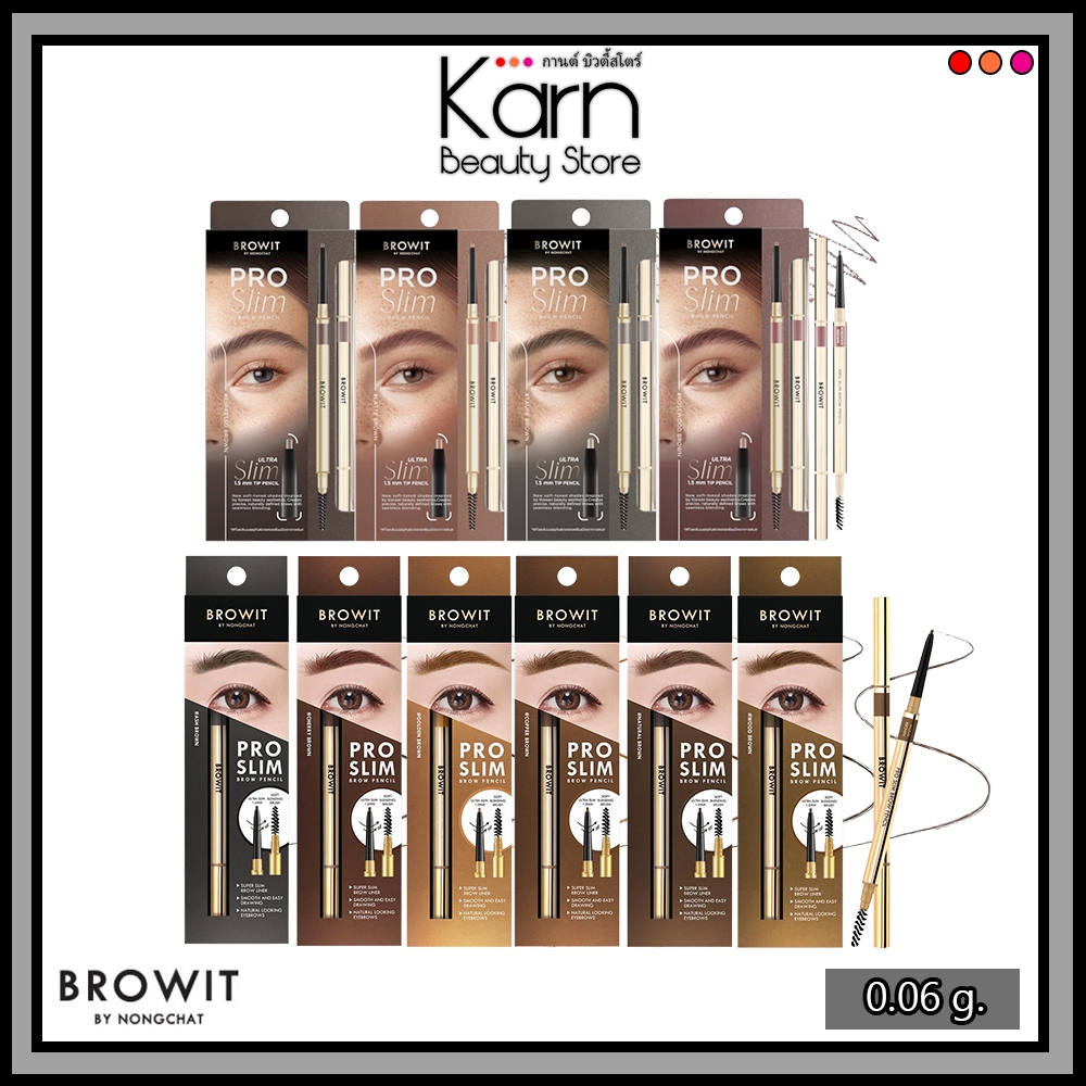 Browit Pro Slim Brow Pencil บราวอิท โปร สลิม บราว เพนซิล (0.06 g.) ดินสอเขียนคิ้ว พร้อมแปรงปัดคิ้ว