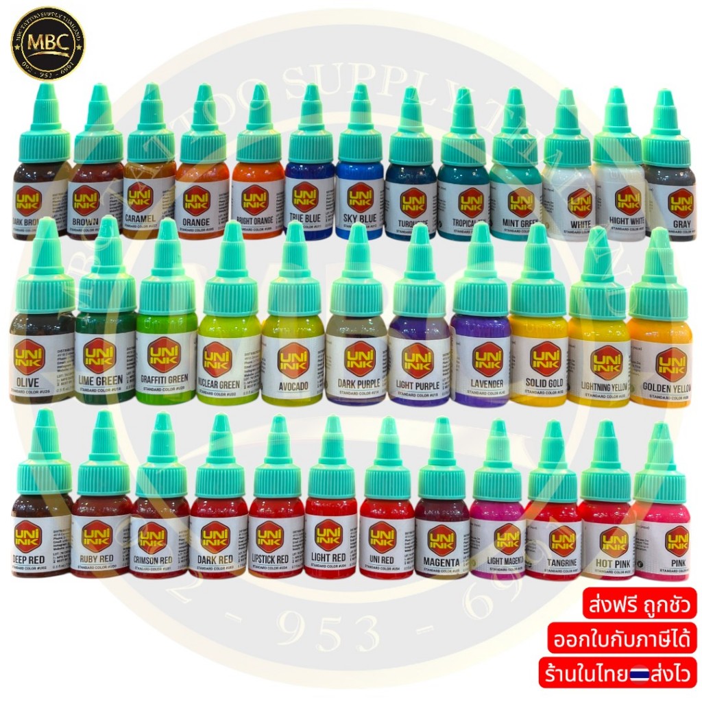 หมึกสัก UNi INK 0.5oz สีสักแท้ สีสดติดทน สำหรับช่างสัก Tattoo Ink คุณภาพสูง