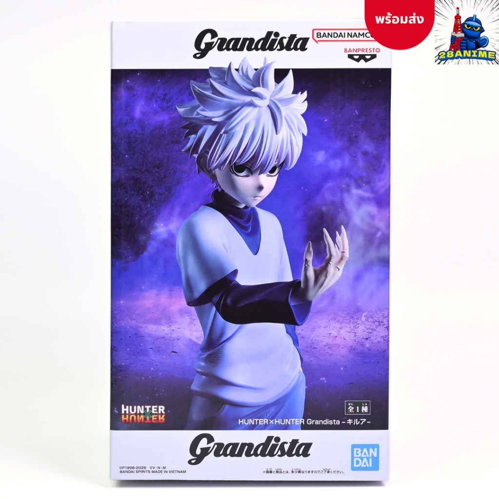 (พร้อมส่ง) Hunter x Hunter - Killua Zoldyck - Grandista (Banpresto)