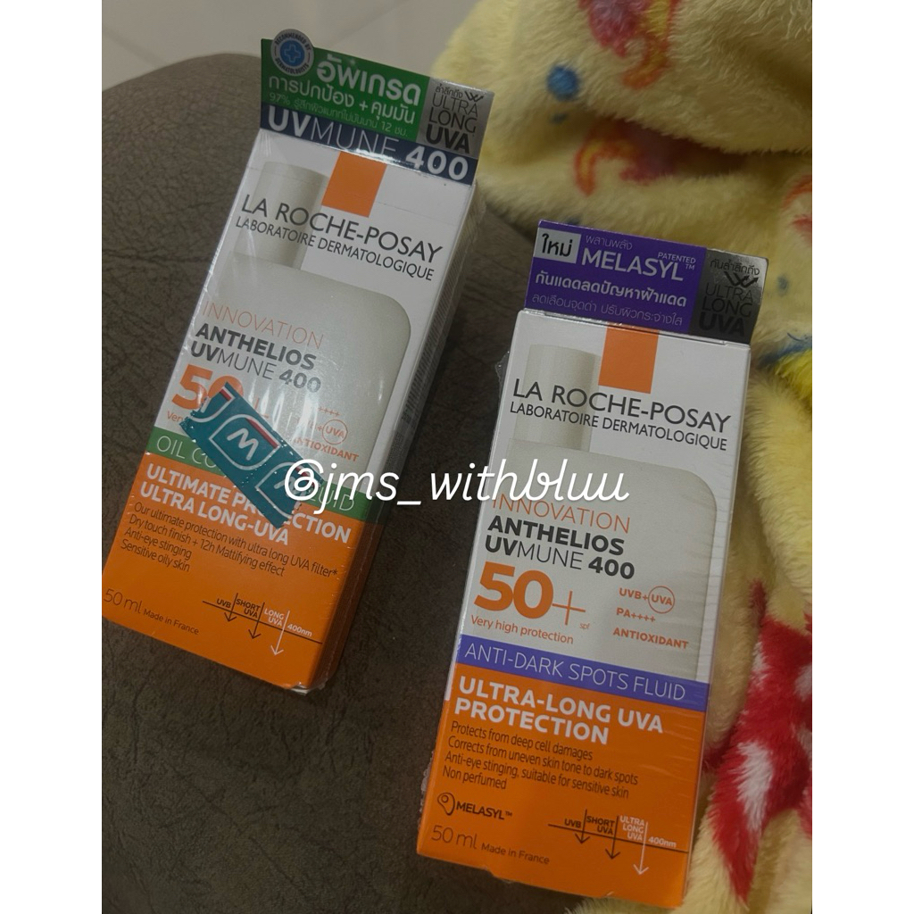 กันแดด la Roche posay ของแท้ 100% ✅ จากวัตสัน