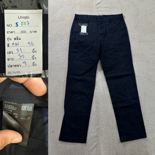 uniqlo slim ใส่ทำงาน​ ใส่เรียน​  ใส่เที่ยว 31 🫶🫶
