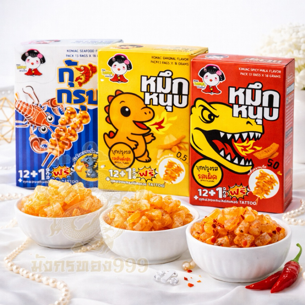 กุ้งกรุบ หมึกหนุบ เผ็ดซื้ด อร่อย 1 กล่องมี 12 ชิ้น