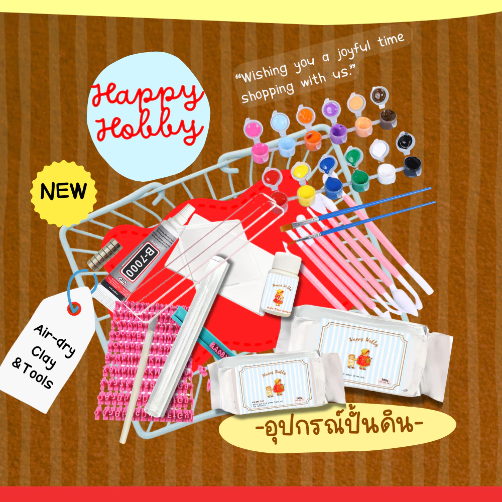 อุปกรณ์ปั้นดิน สำหรับงานปั้น เครื่องมือปั้นดิน พร้อมส่ง