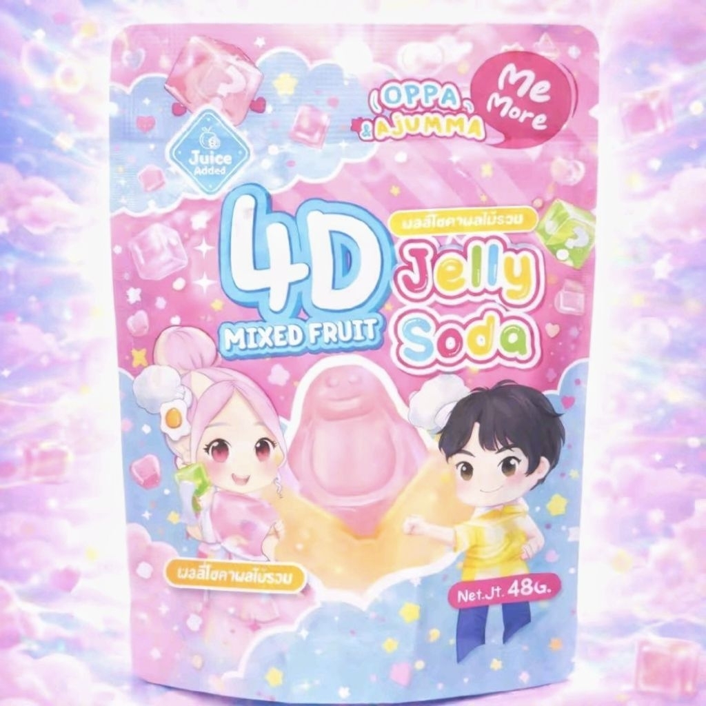 เยลลี่ 4D ของโอปป้า อาจุมม่า เยลลี่โซดาผสมเยลลี่ผลไม้