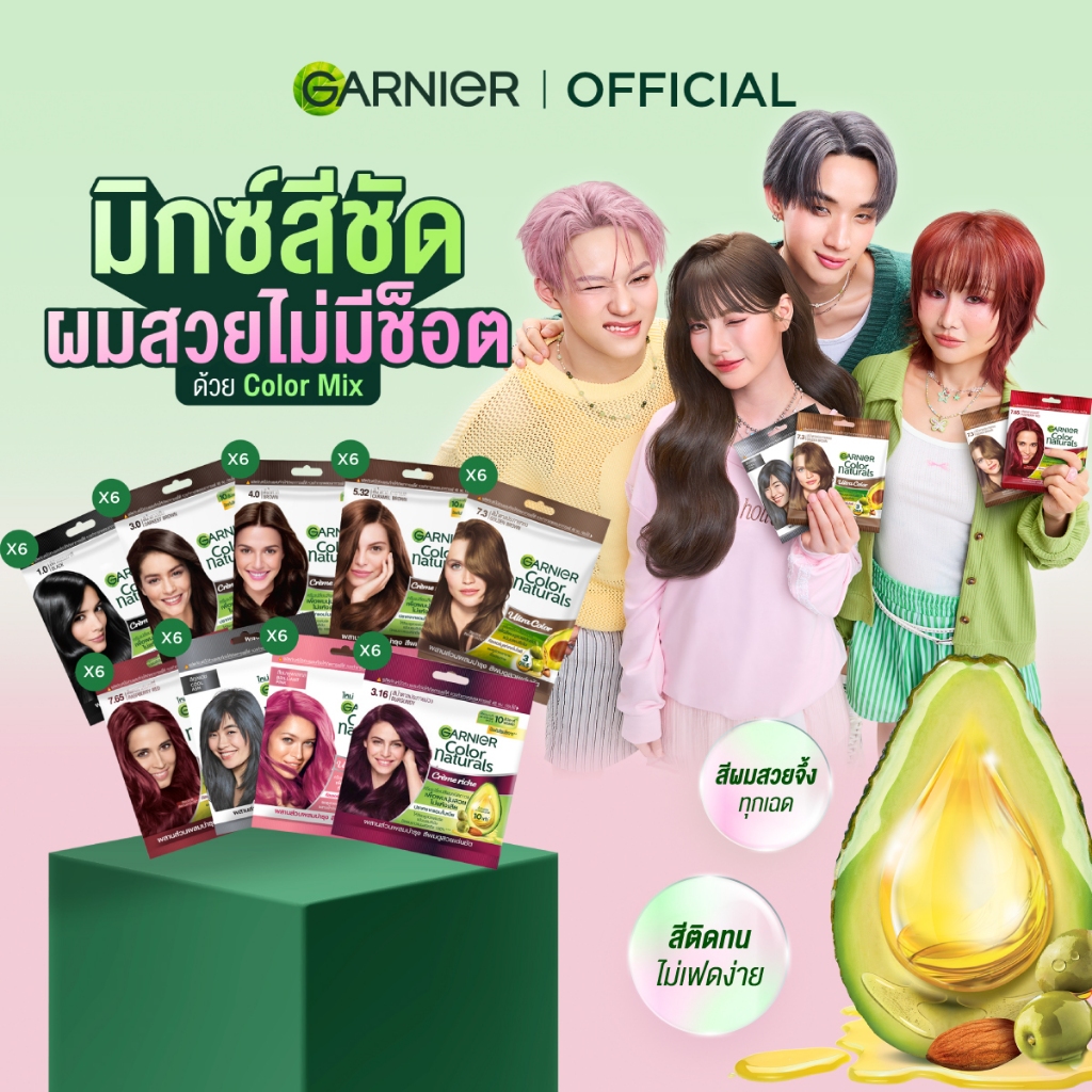 การ์นิเย่ คัลเลอร์ แนทเชอรัลส์ x6 | Garnier Color Naturals x6 (สีผม,ย้อมผม,Garnier Hair Color) (สีผม