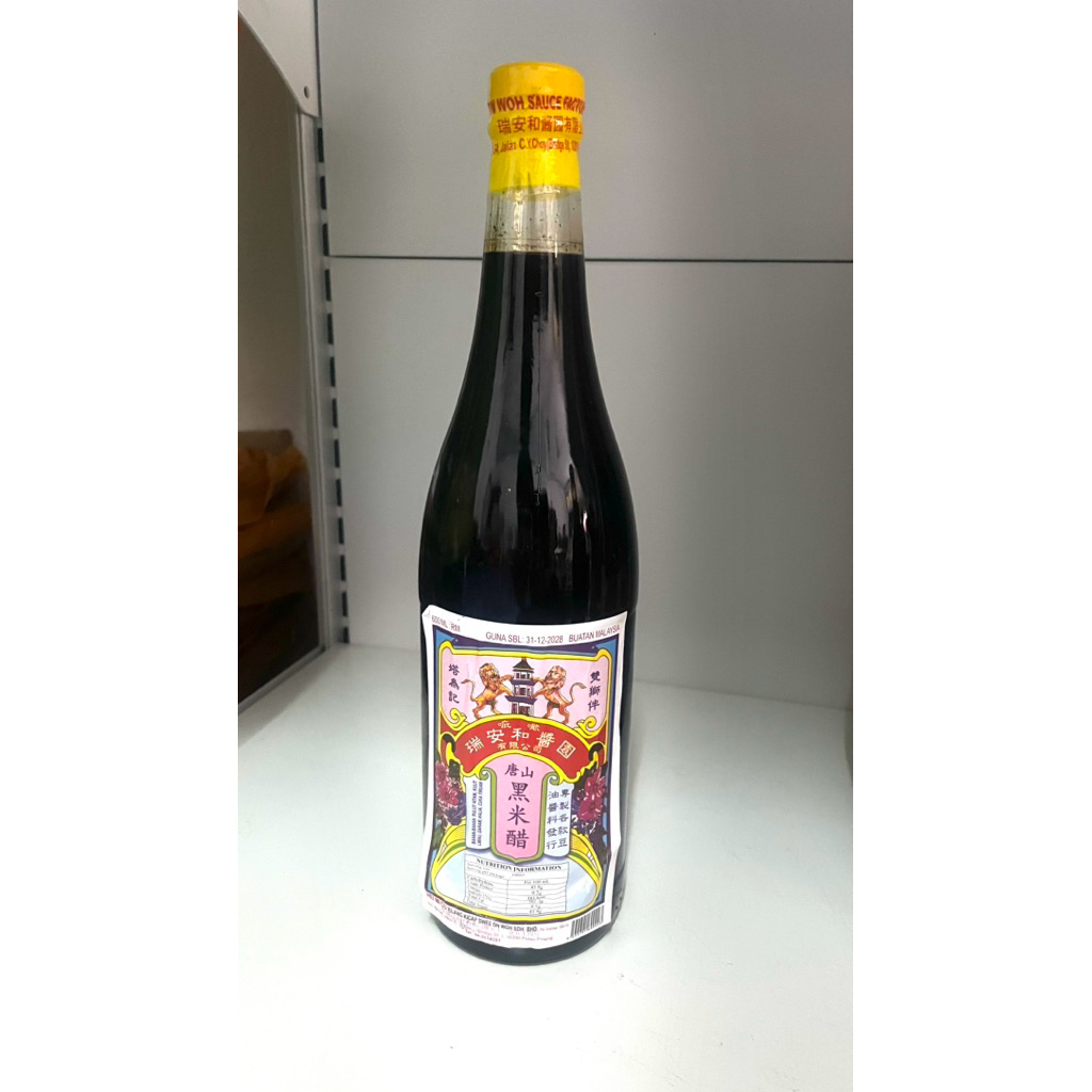 ซอสเปรี้ยว น้ำส้มดำ(โอโฉ่ว) สิงโตคู่ Double Lion Black Vinegar  Swee On Woh 600ml ( Pinang)