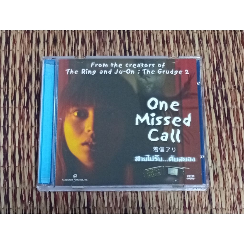 สายไม่รับ...ดับสยอง One Missed Call ภาพยนตร์ญี่ปุ่น แผ่น VCD พากษ์ไทย CVD