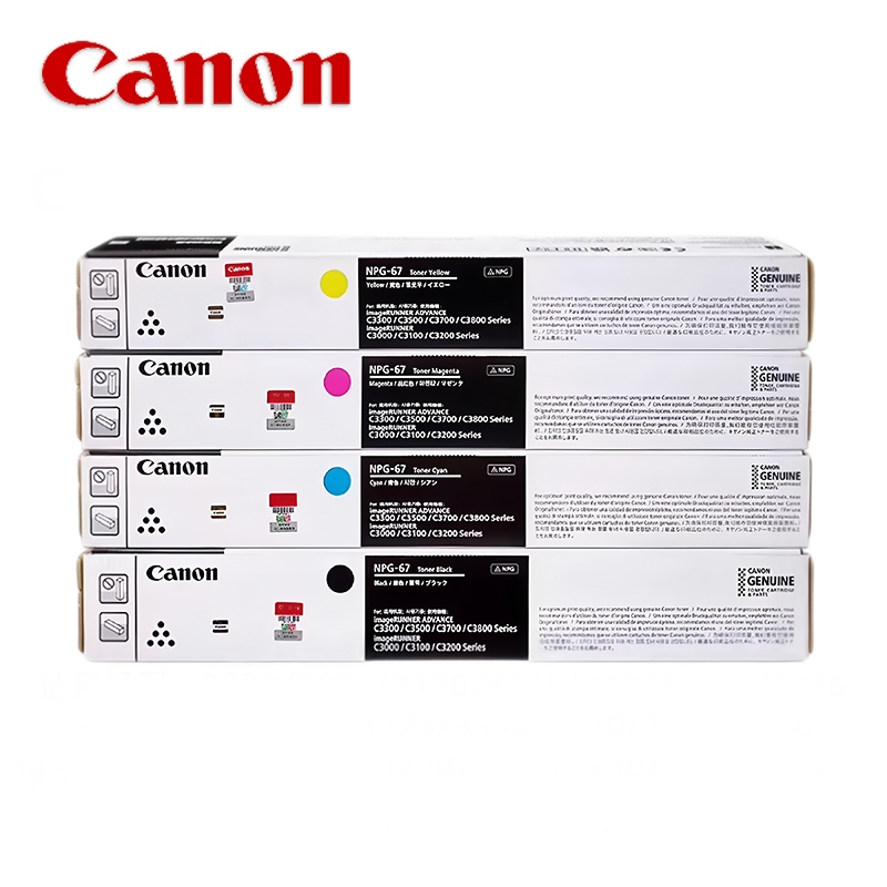 หมึกแท้ 100% Canon NPG-83 หมึกเครื่องถ่ายเอกสาร iR ADV C5870i C5860i C5850i C5800 C5840i Toner