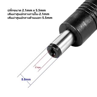 V380 Max สายเคเบิลขยายพลังงาน DC ซ็อกเก็ตไปยังปลั๊กชายสำหรับกล้องวงจรปิด 12V สายขยาย (5m x 5.5mm x 2.1mm)