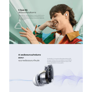 Xiaomi Redmi Buds 6 Play / 8 Active หูฟังบลูทูธ หูฟัง ลดเสียงรบกวน AI การโทรที่ชัดเจน | น้ำหนักเบาเป็นพิเศษ 3.6 กรัม
