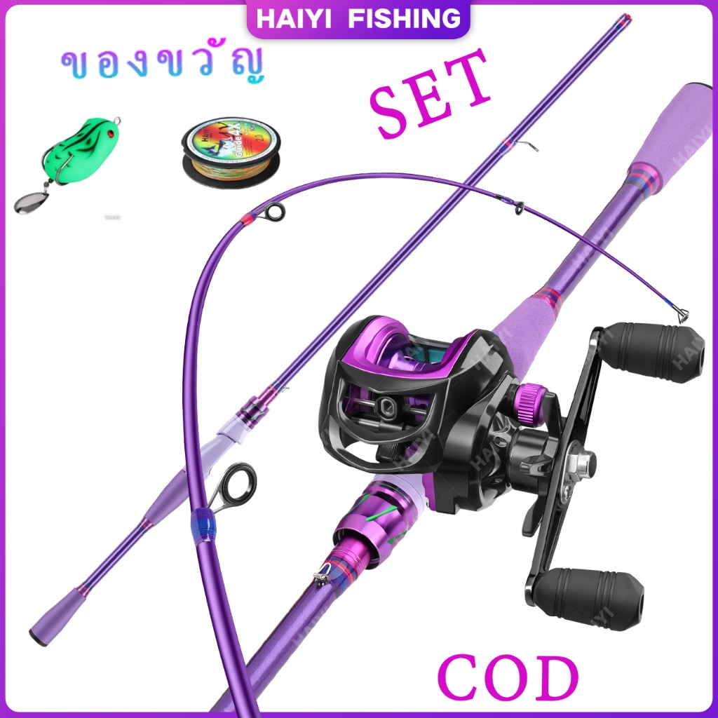 ชุดอุปกรณ์ตกปลา Haiyi Fishing ความแข็งแรงปานกลาง ชุดคันเบ็ดสองท่อนครบชุด ประกอบด้วยคันเบ็ดและรอกสี เหมาะสำหรับการตกปลาใน