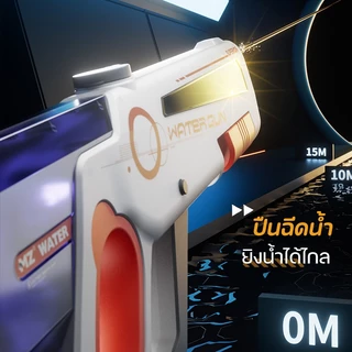 ราคาล้างสต็อก ปืนฉีดน้ำไฟฟ้า สูบน้ำอัตโนมัติ ปืนฉีดน้ำ ความจุสูง 950ML ยิงได้ระยะไกล เล่นสนุก ถือมือเดียวเอาอย มีไฟ
